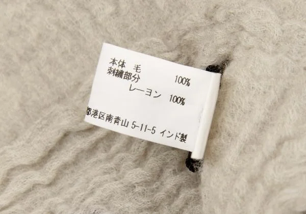 tricot COMME des GARCONS Wool Embroidery Design Fringe Stole K-151282_006