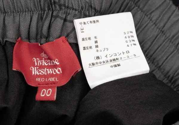 ヴィヴィアンウエストウッド レッドレーベルVivienne Westwood Red Label ウール混ウエストオーブプリントチェック切替スカート 紺茶00 K-151411_014