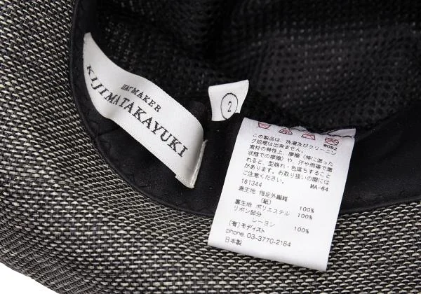 KIJIMATAKAYUKI Paper Ribbon Hat K-151783_012