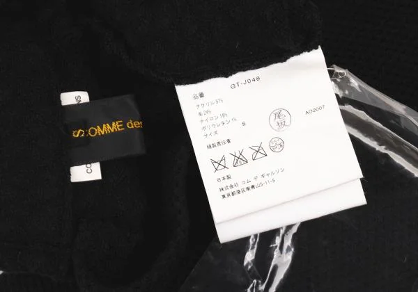 コムデギャルソンCOMME des GARCONS ハーフジャケットドッキングメッシュカットソー  黒S K-152001_017