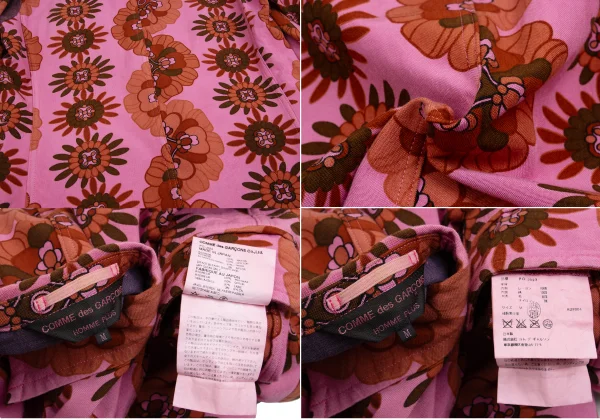 COMME des GARCONS HOMME PLUS Dyed Floral Printed Jacket K-152163_018