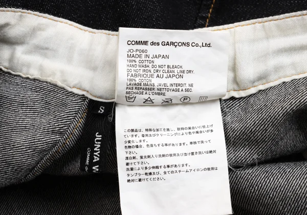 JUNYA WATANABE COMME des GARCONS Waist Drawstring Tapered Jeans K-152182_018