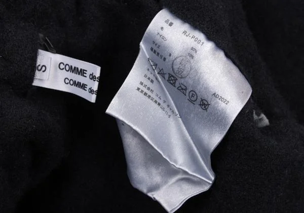 コムコム コムデギャルソンCOMME des GARCONS ウール縮絨ペンギンサルエルパンツ 紺S K-152187_012