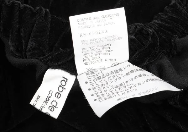 robe de chambre COMME des GARCONS Velour Skirt K-152191_011