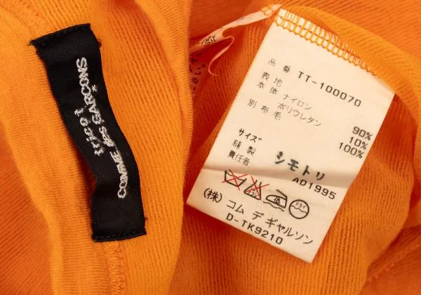 tricot COMME des GARCONS See-through Layered T Shirt K-152351_016