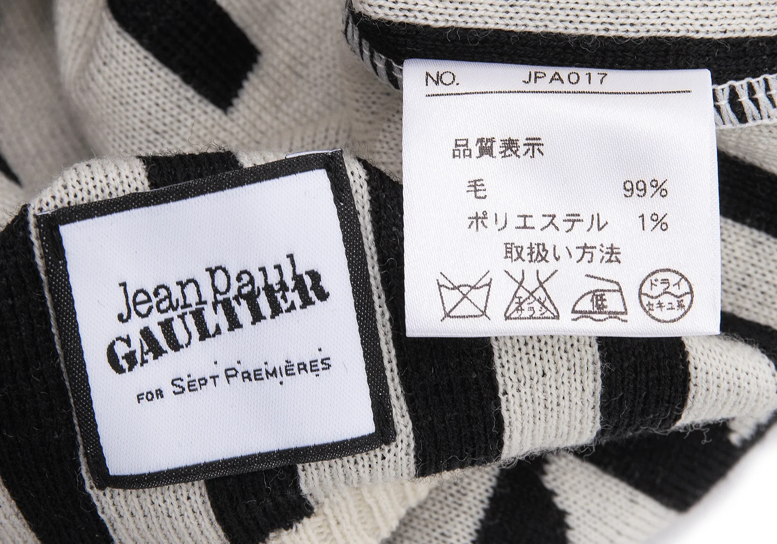 ジャンポールゴルチエ フォー セットプルミエJean Paul GAULTIER
