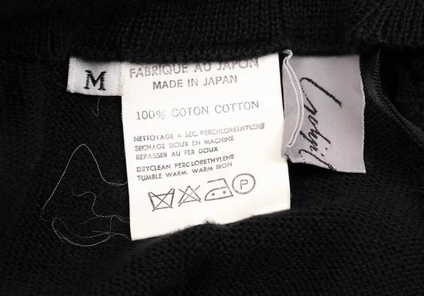 Yohji Yamamoto FEMME Design Weave Switching Knit Skirt K-152780_017