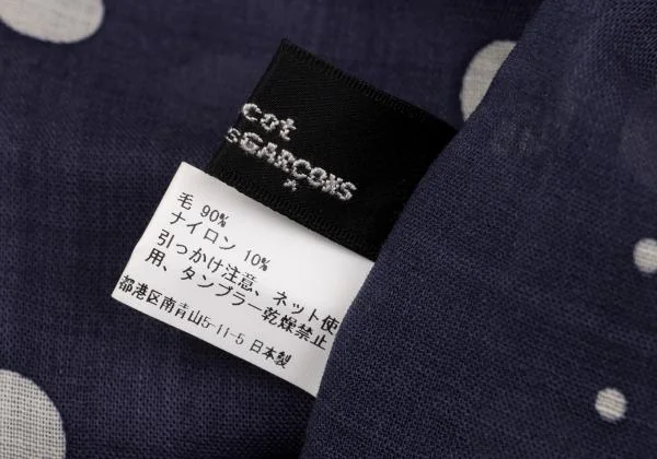 トリココムデギャルソンtricot COMME des GARCONS ウール混
