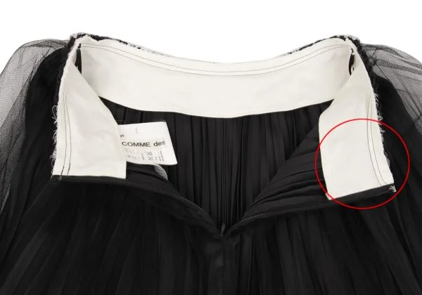 COMME des GARCONS Tulle Layered Satin Pleats Skirt K-152833_009