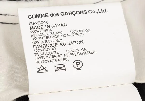 COMME des GARCONS Tulle Layered Satin Pleats Skirt K-152833_011