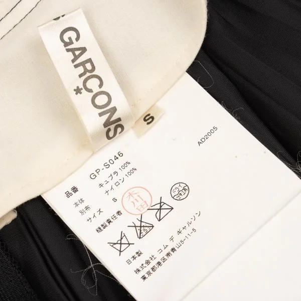 COMME des GARCONS Tulle Layered Satin Pleats Skirt K-152833_012