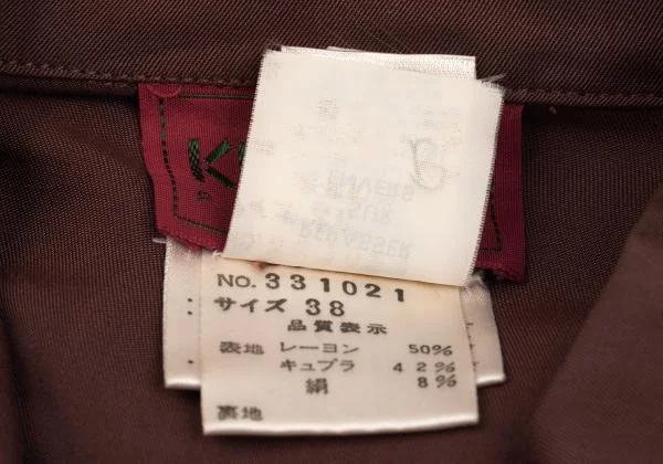 ケンゾーKENZO レーヨン混ジップポケットブルゾン ワイン38 K-152853_017