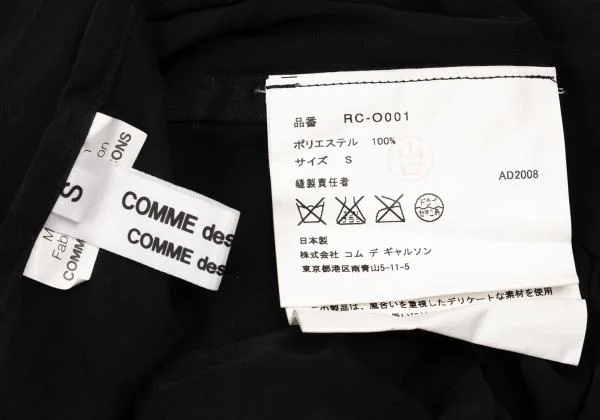 COMME des GARCONS Chiffon Hem Dyed Inside-out Sleeveless Dress K-153022_016