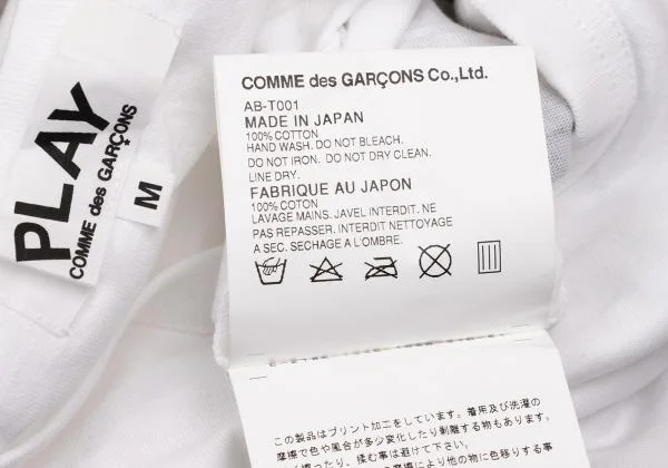PLAY COMME des GARCONS Point Heart Patch Kids Print T shirt K-153026_014
