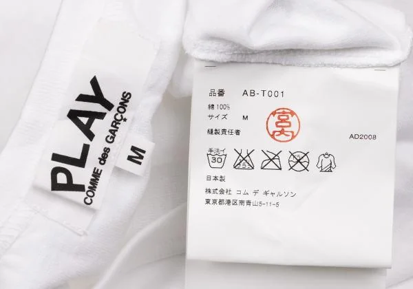 PLAY COMME des GARCONS Point Heart Patch Kids Print T shirt K-153026_015