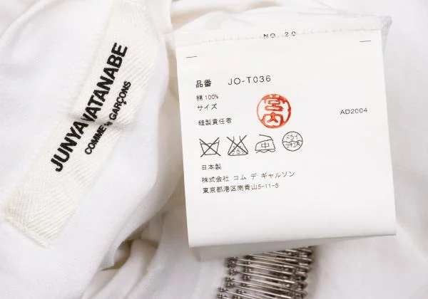 JUNYA WATANABE COMME des GARCONS Safety Pins Embellished T-shirt K-153029_012