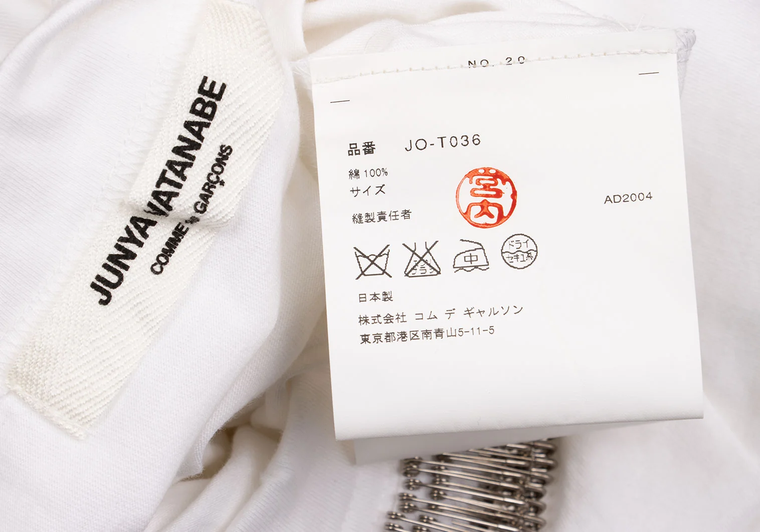 JUNYA WATANABE COMME des GARCONS Safety Pins Embellished T