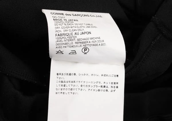 COMME des GARCONS Lace Blade Sideline Jersey Pants K-153045_014