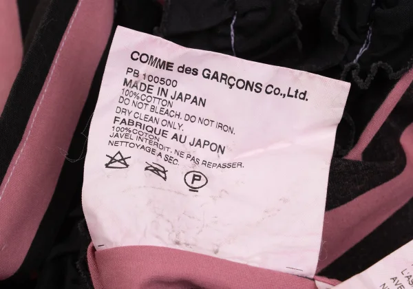 COMME des GARCONS HOMME PLUS Bold Striped Ruffle Lined Shirt K-153083_017