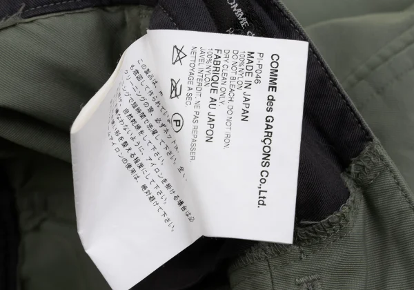 COMME des GARCONS HOMME PLUS Nylon String Design Jodhpur Pants K-153089_018