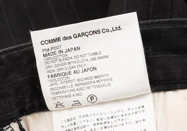 COMME des GARCONS HOMME PLUS Cotton Stripe Tapered Pants K-153090_018