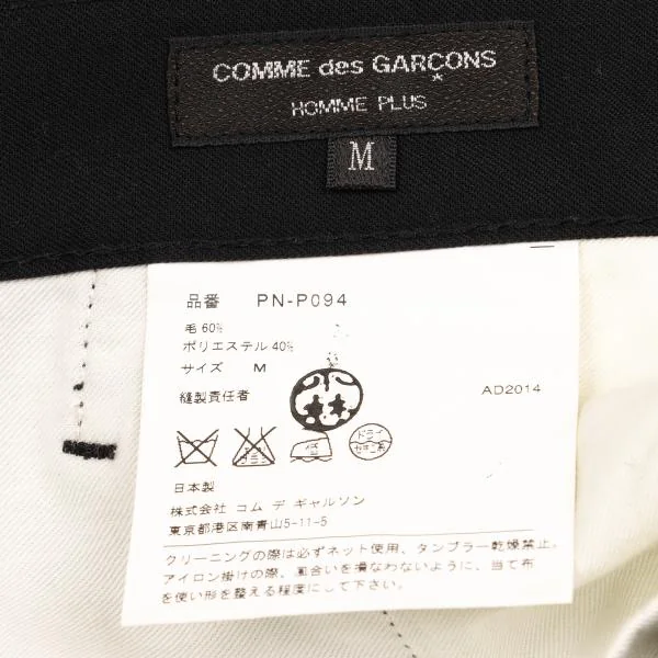 COMME des GARCONS HOMME PLUS Wool Poly Gaba Cropped Pants K-153091_015