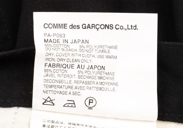 COMME des GARCONS HOMME PLUS Stretch Cotton Work Pants K-153093_016