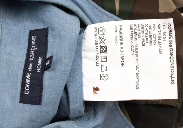 COMME des GARCONS HOMME Camo Switching Short Sleeve Shirt K-153105_011