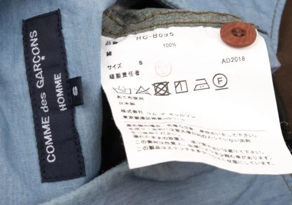 COMME des GARCONS HOMME Camo Switching Short Sleeve Shirt K-153105_012