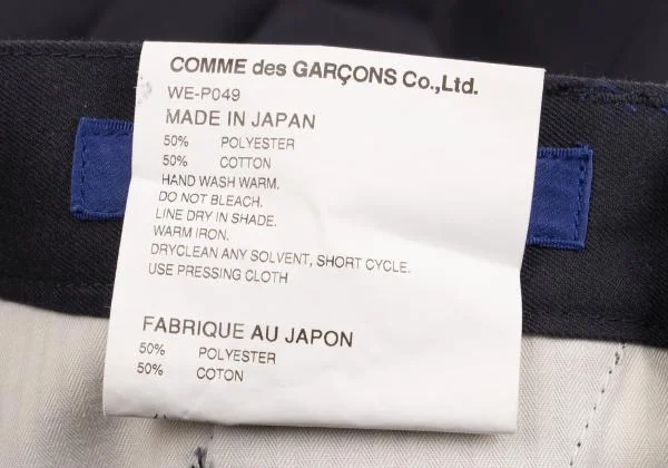 JUNYA WATANABE MAN COMME des GARCONS Center Seam Pants K-153122_013