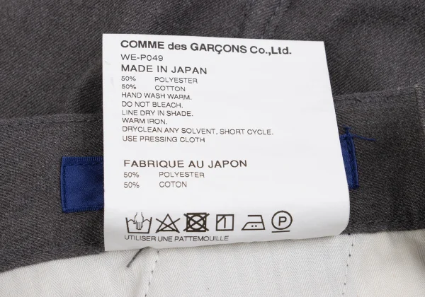JUNYA WATANABE MAN COMME des GARCONS Poly Cotton Center Pleated Pants K-153123_014