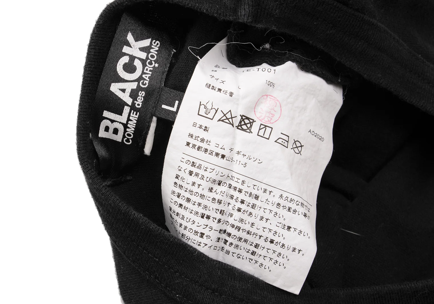 ブラックコムデギャルソンBLACK COMME des GARCONS クラックロゴ