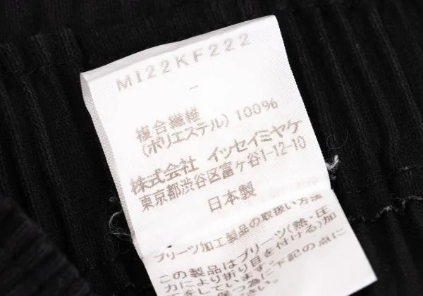 ISSEY MIYAKE me Fine Knit Pleated Wide Pants K-153139_010