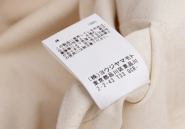 ヨウジヤマモトYohji Yamamoto シグニチャーロゴショルダーオリジナルバッグ 生成り K-153342_015