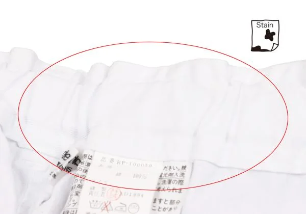 robe de chambre COMME des GARCONS Cotton Pants K-153567_008