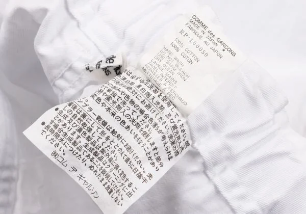 robe de chambre COMME des GARCONS Cotton Pants K-153567_018