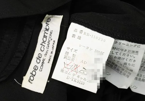 robe de chambre COMME des GARCONS Oversized Pullover Shirt K-153569_014