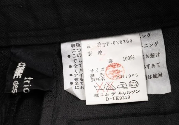 tricot COMME des GARCONS Cotton Hem Double Pants K-153572_016