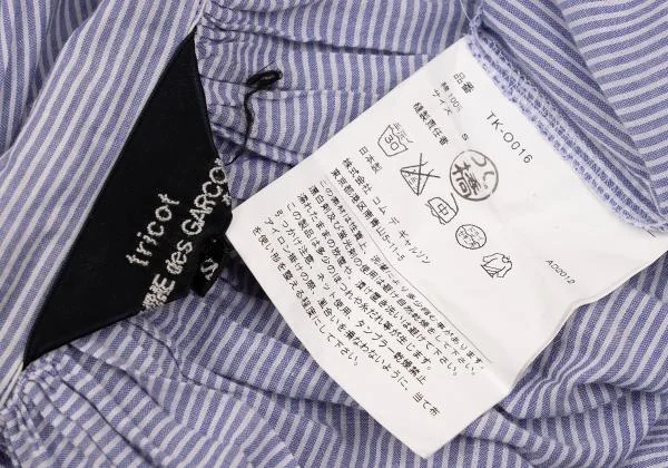 トリココムデギャルソンtricot COMME des GARCONS コットンストライプスキッパーワンピース 青白S K-153573_019