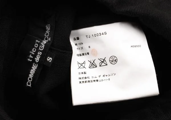 tricot COMME des GARCONS Cotton Cutting Round Collar Jacket K-153575_017