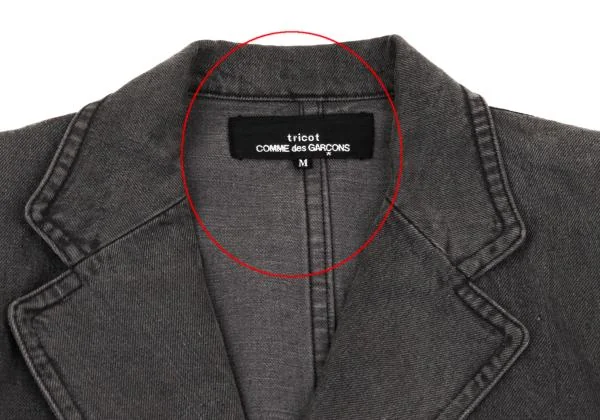 tricot COMME des GARCONS Denim 2B Jacket K-153577_004
