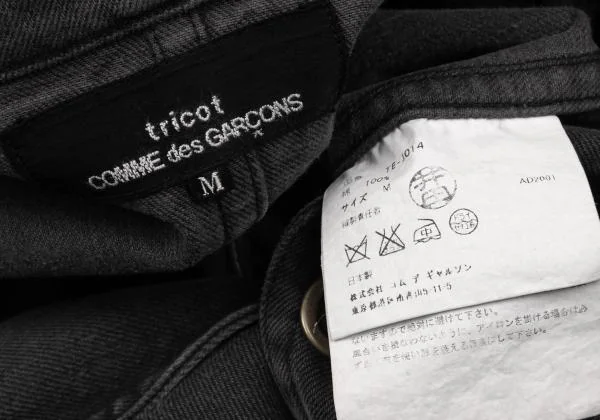 tricot COMME des GARCONS Denim 2B Jacket K-153577_018