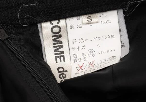 COMME des GARCONS Wool Front Panel Design Skirt K-153582_013