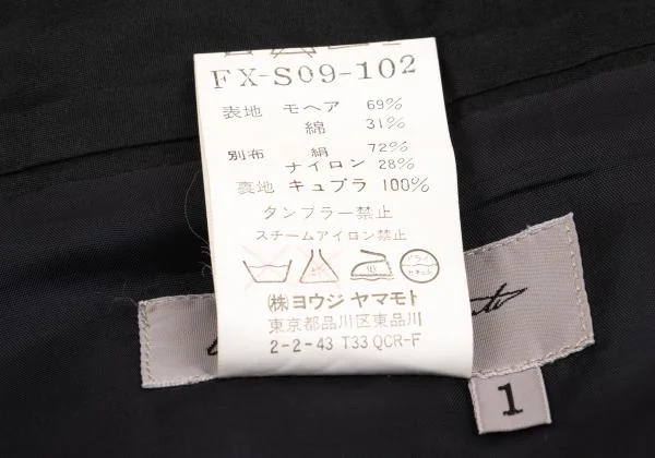 Yohji Yamamoto FEMME Silk Switching Mohair Cotton Skirt K-153612_013