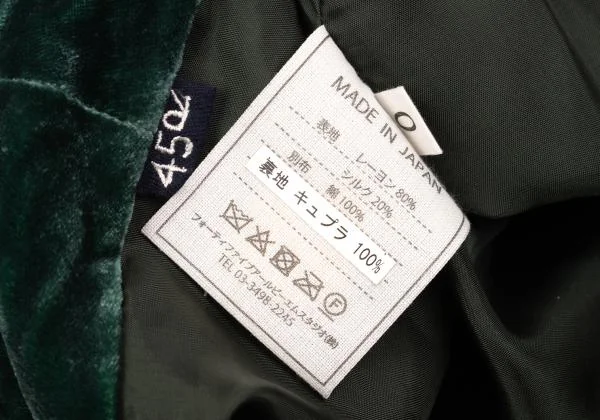 45rpm 45R Rayon Silk Velour Collarless Jacket K-153625_018