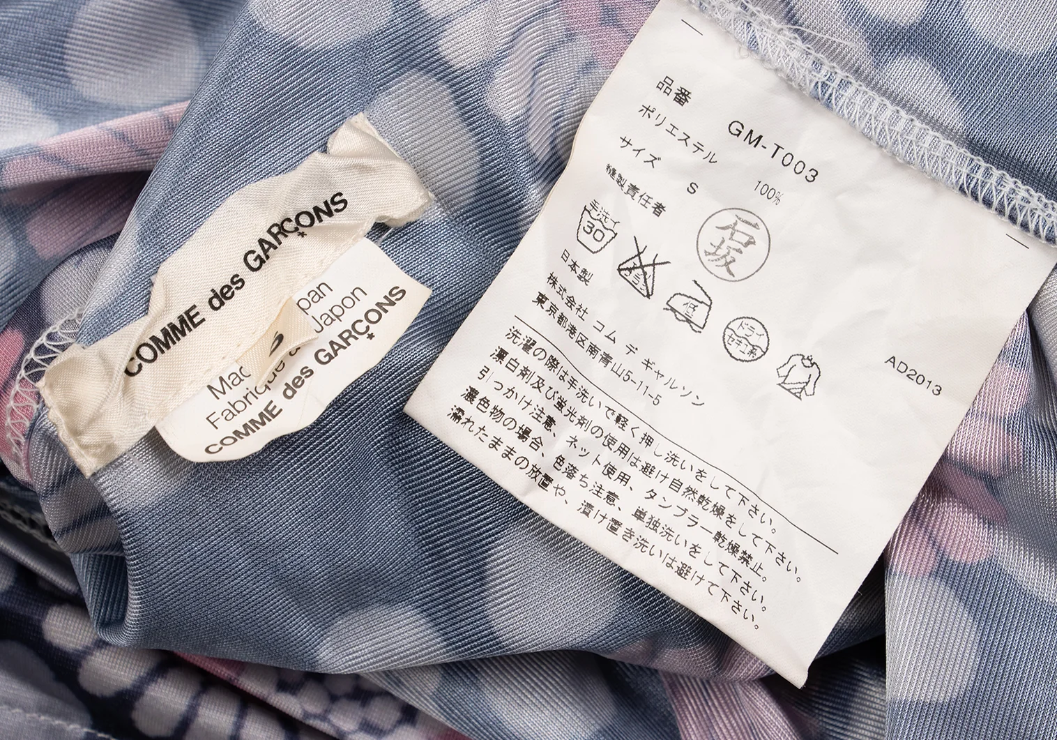 コムデギャルソンCOMME des GARCONS ポリ総柄変形タンクトップ