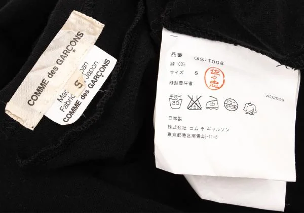 COMME des GARCONS Cotton Cutting Design Tank Top K-153646_017