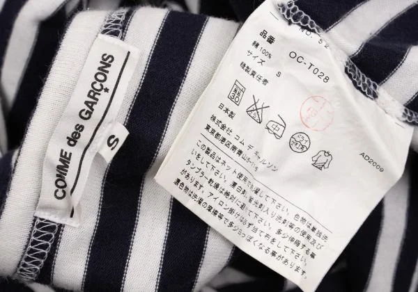 コムデギャルソンCOMME des GARCONS コットンボーダーカットソー 紺オフS K-153655_015
