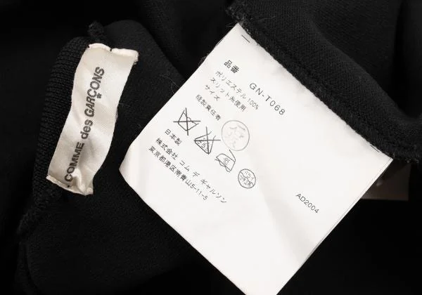 COMME des GARCONS Lame Line Sleeve Poly T shirt K-153671_017