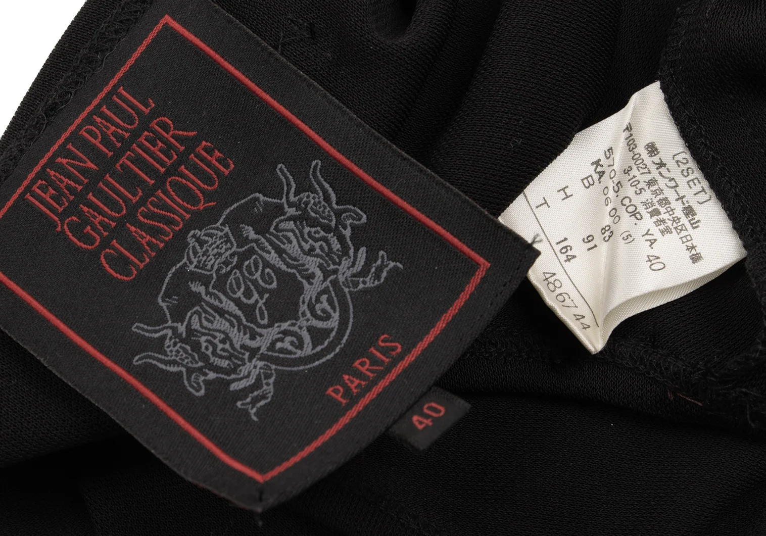 ジャンポールゴルチエ クラシックJean Paul GAULTIER CLASSIQUE